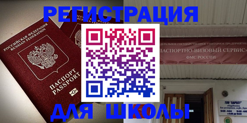 пропишу в квартире в Якутске