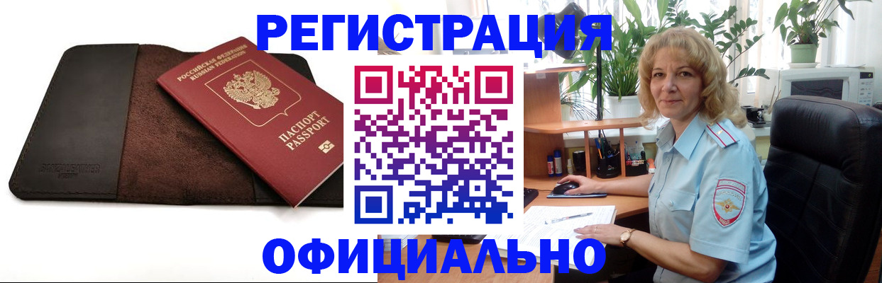 форма 3 в Якутске